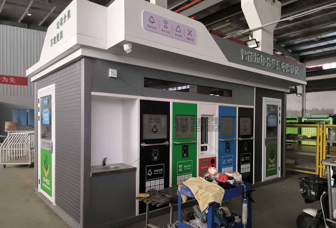 貓先生智能分類垃圾房，清潔小屋，垃圾分類收集站生產(chǎn)廠家