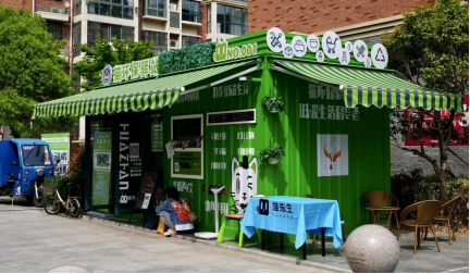 貓先生智能廢品回收箱，再生資源收集柜，小區(qū)垃圾回收站生產(chǎn)廠家