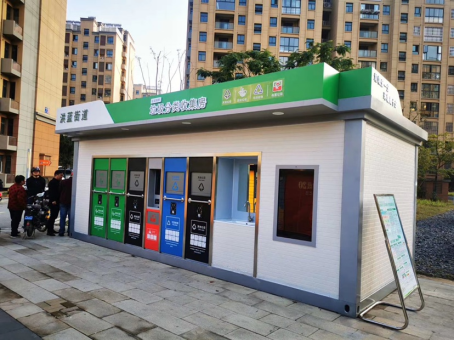 江蘇智能分類垃圾站，清潔小屋，垃圾分類收集點生產(chǎn)廠家