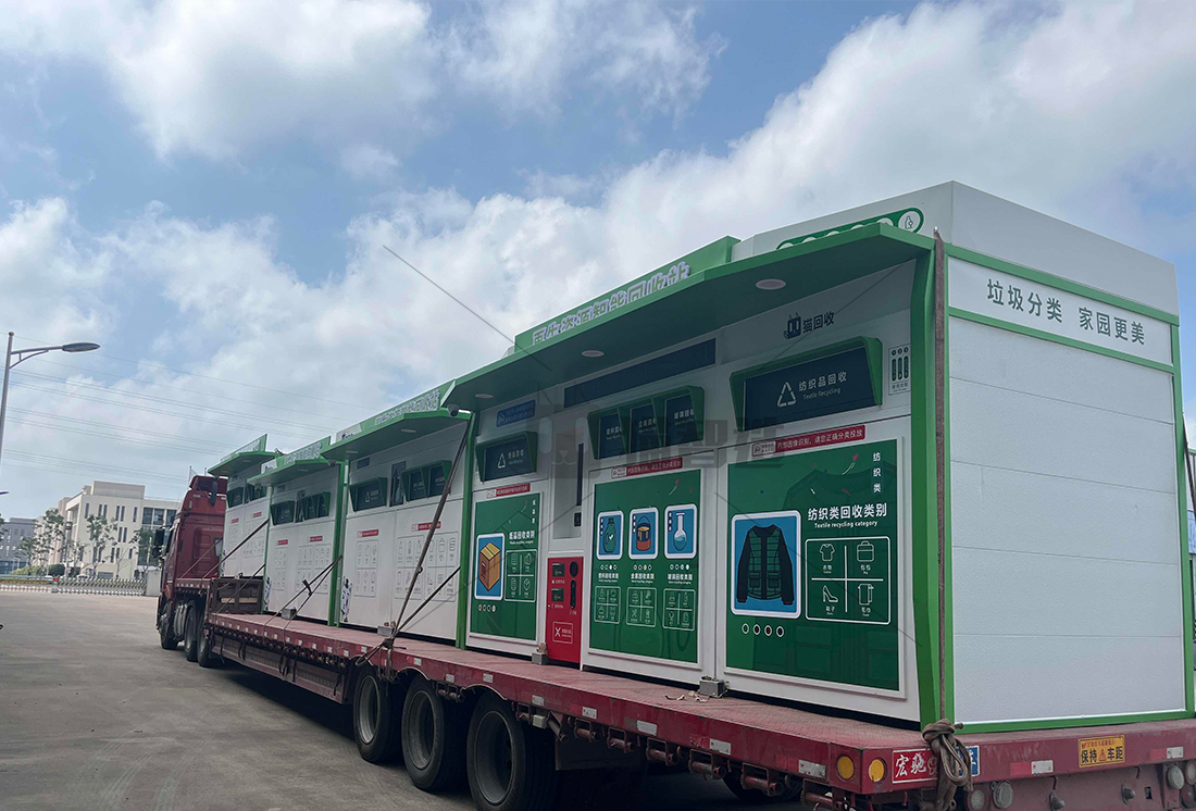 貓先生智能廢品回收箱，再生資源收集柜，小區(qū)垃圾回收站生產(chǎn)廠家