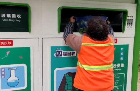 貓先生智能廢品回收箱，再生資源收集柜，小區(qū)垃圾回收站生產(chǎn)廠家