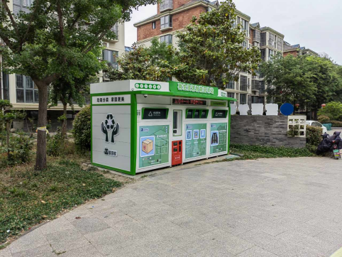貓先生智能廢品回收箱，再生資源收集柜，小區(qū)垃圾回收站生產(chǎn)廠家