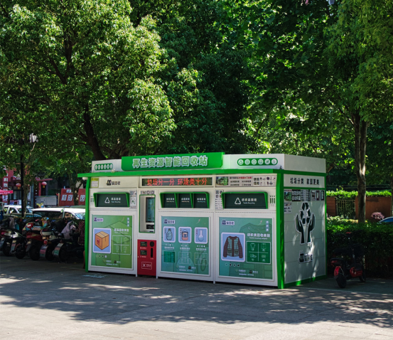 貓先生智能廢品回收箱，再生資源收集柜，小區(qū)垃圾回收站生產(chǎn)廠家