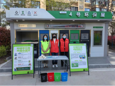 智能垃圾房,垃圾收集清潔屋,小區(qū)垃圾分類(lèi)站生產(chǎn)廠(chǎng)家，分類(lèi)垃圾收集點(diǎn)