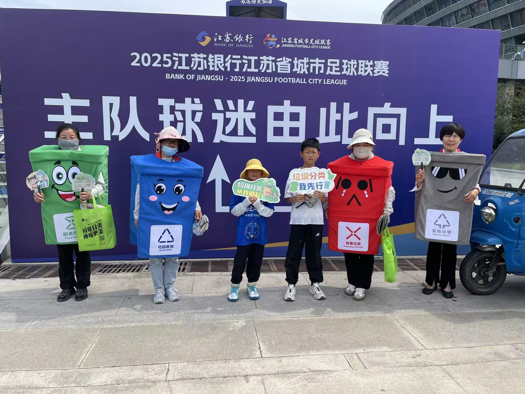 1748230639789565.jpg 球賽1.jpg