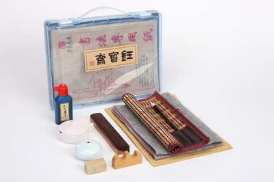 鈺寶齋文化用品