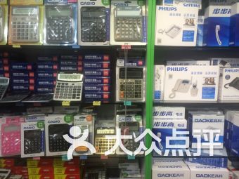 上海嘉定區(qū)辦公 文化用品 上海嘉定區(qū)辦公 文化用品購(gòu)物