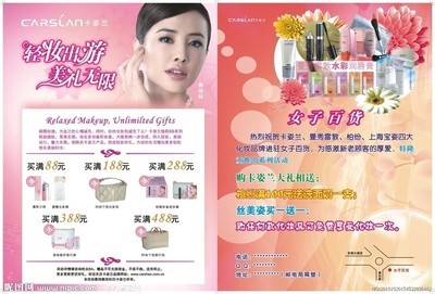臺州市黃巖店頭文化用品_世界工廠網(wǎng)全球企業(yè)庫